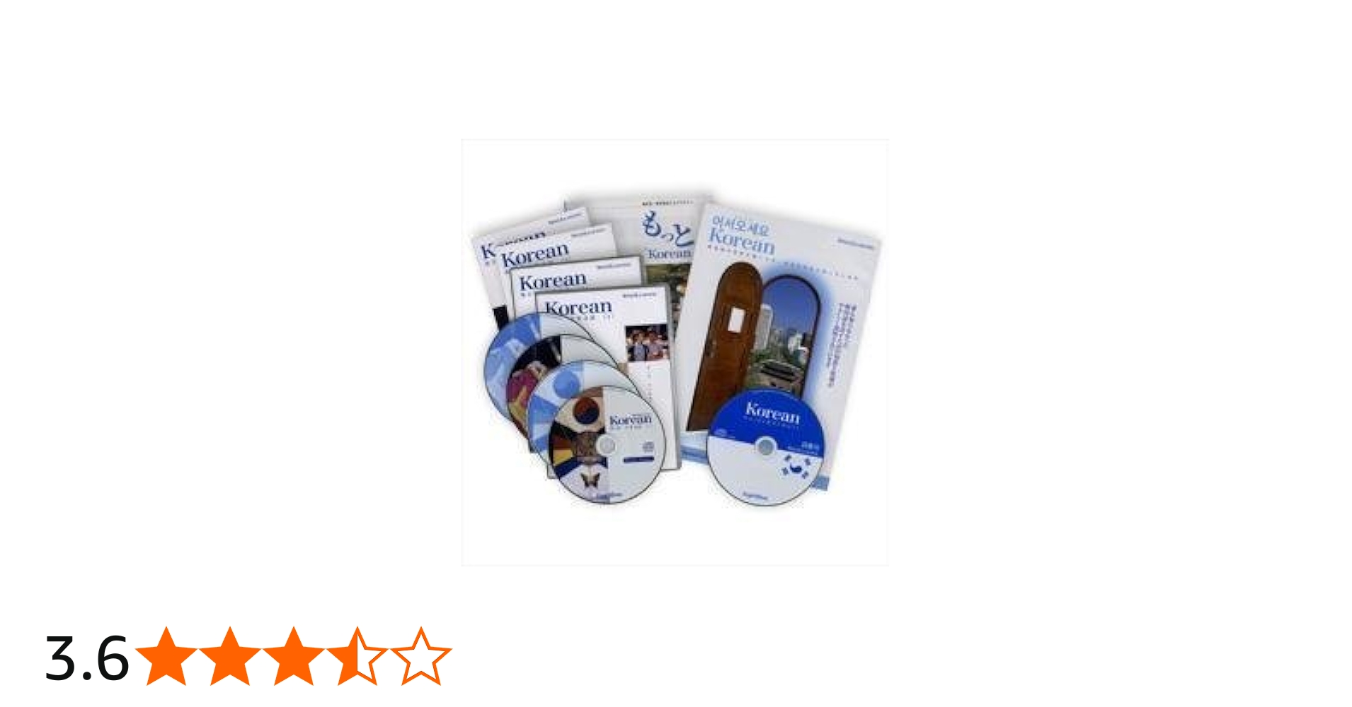 Amazon.co.jp: スピードラーニング韓国語1～32巻一括セット57202