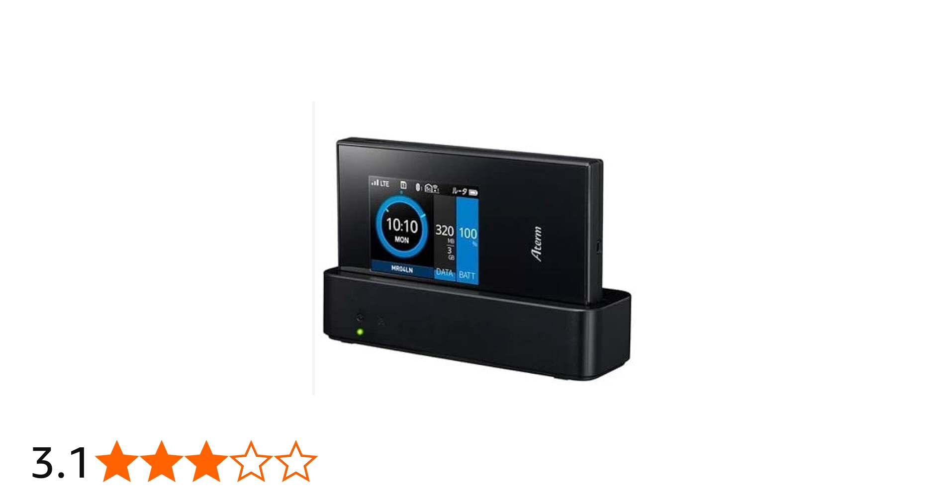 Amazon | NEC Aterm MR04LN 3B (PA-MS04LN) 【クレードル付】 | NEC