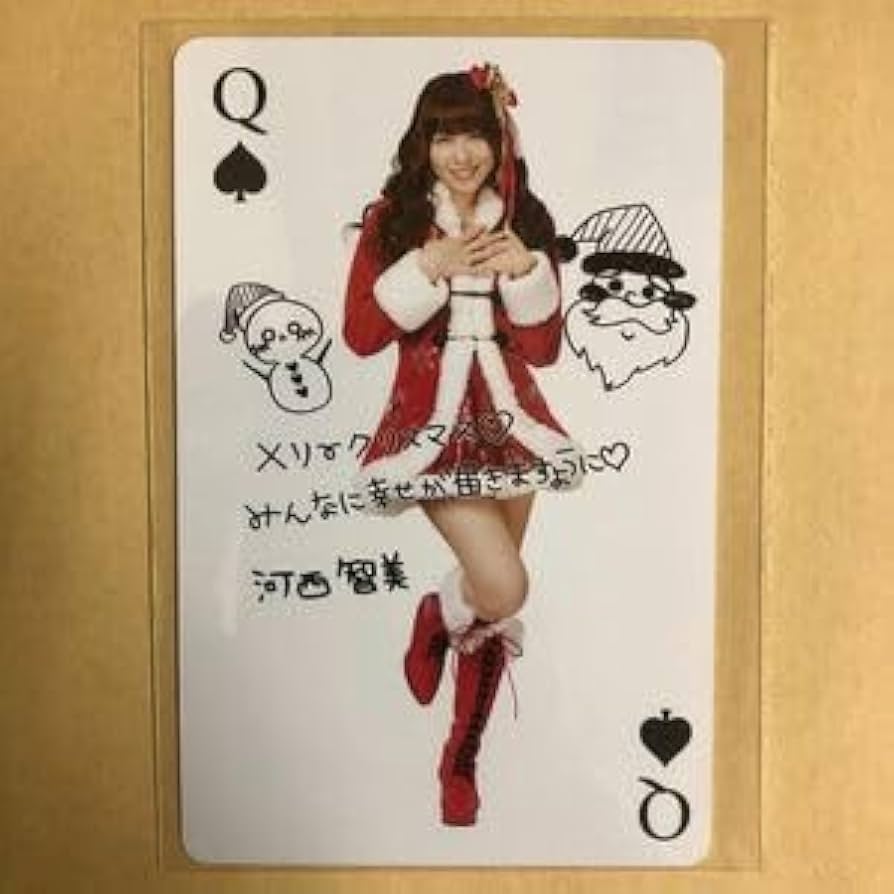 Amazon.co.jp: AKB48 河西智美 トレカ アイドル グラビア カード