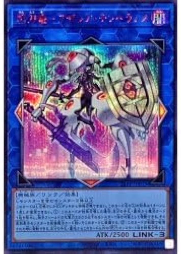 Amazon.co.jp: 遊戯王 24PP-JP019 シークレットレア(SPECIAL RED VER