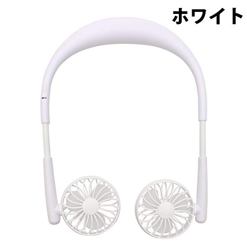 Amazon | ヒロ・コーポレーション Neck Twin Fan ネックツインファン