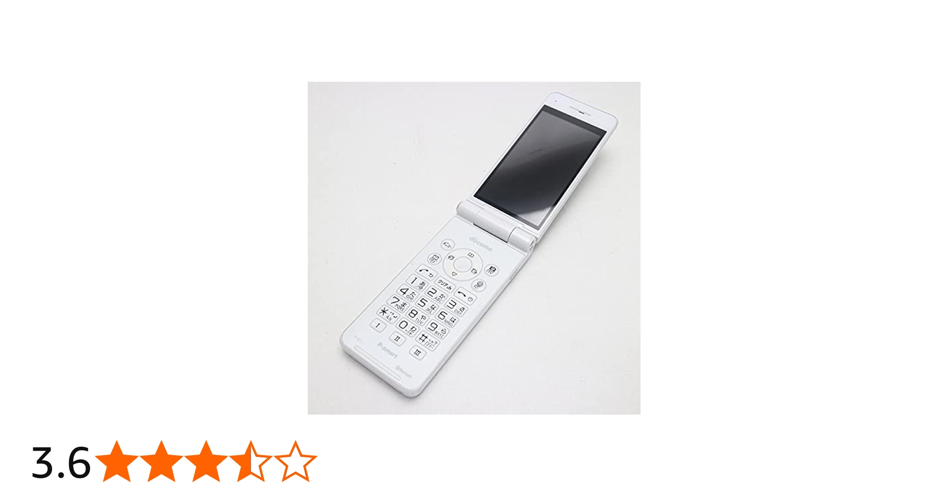 Amazon | PANASONIC docomo P-smart ケータイ P-01J ホワイト