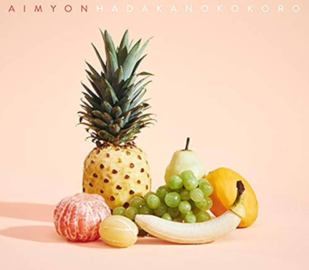 あいみょん - Naked heart - Amazon.com Music