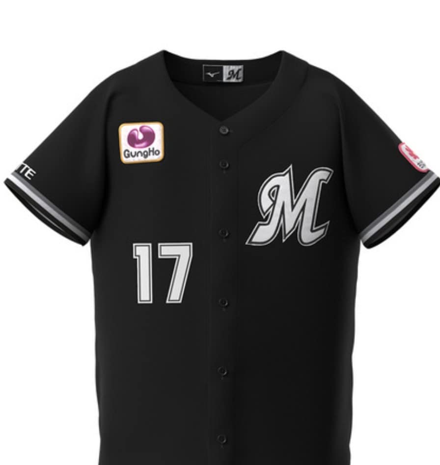 Amazon.co.jp: 千葉ロッテマリーンズ佐々木朗希 ユニフォーム2023年度