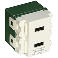 Amazon.co.jp: パナソニック(Panasonic) 埋込充電用USBコンセント 2