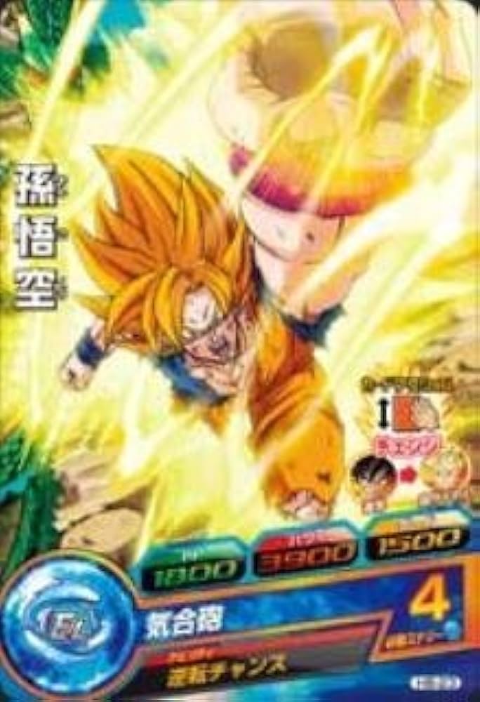 Amazon.co.jp: ドラゴンボールヒーローズ/第8弾/H8-23 孫悟空 気合砲 C