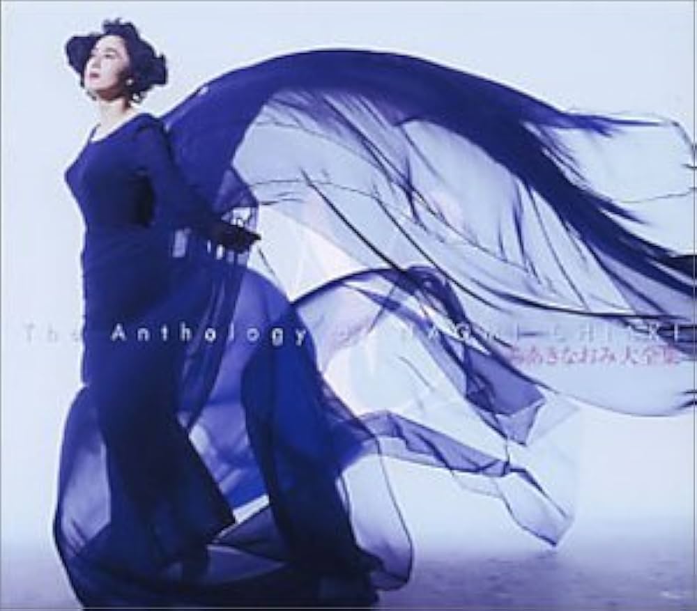 Amazon.co.jp: The Anthology of NAOMI CHIAKI ちあきなおみ大全集