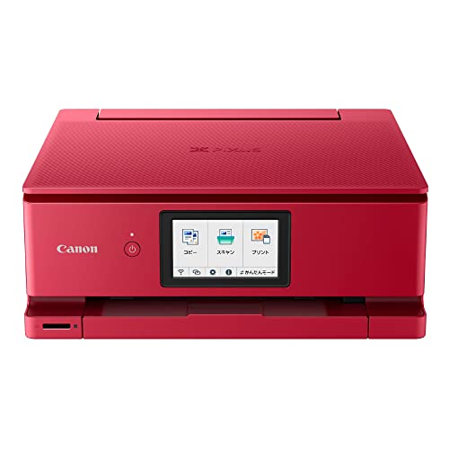 Amazon.co.jp: Canon プリンター A4インクジェット複合機キヤノン