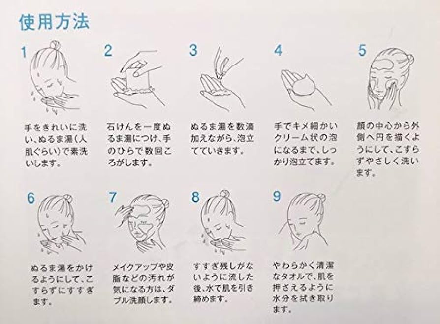 Amazon | アルソア ARSOA クイーンシルバー 135g 洗顔石けん