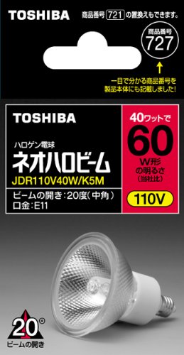 Amazon | TOSHIBA ハロゲン電球 ネオハロビーム50φ 60W形中角