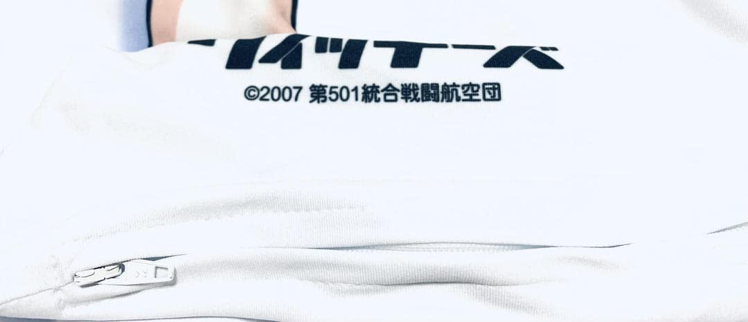 Amazon.co.jp: ストライクウィッチーズ ゲルトルートバルクホルン 抱き