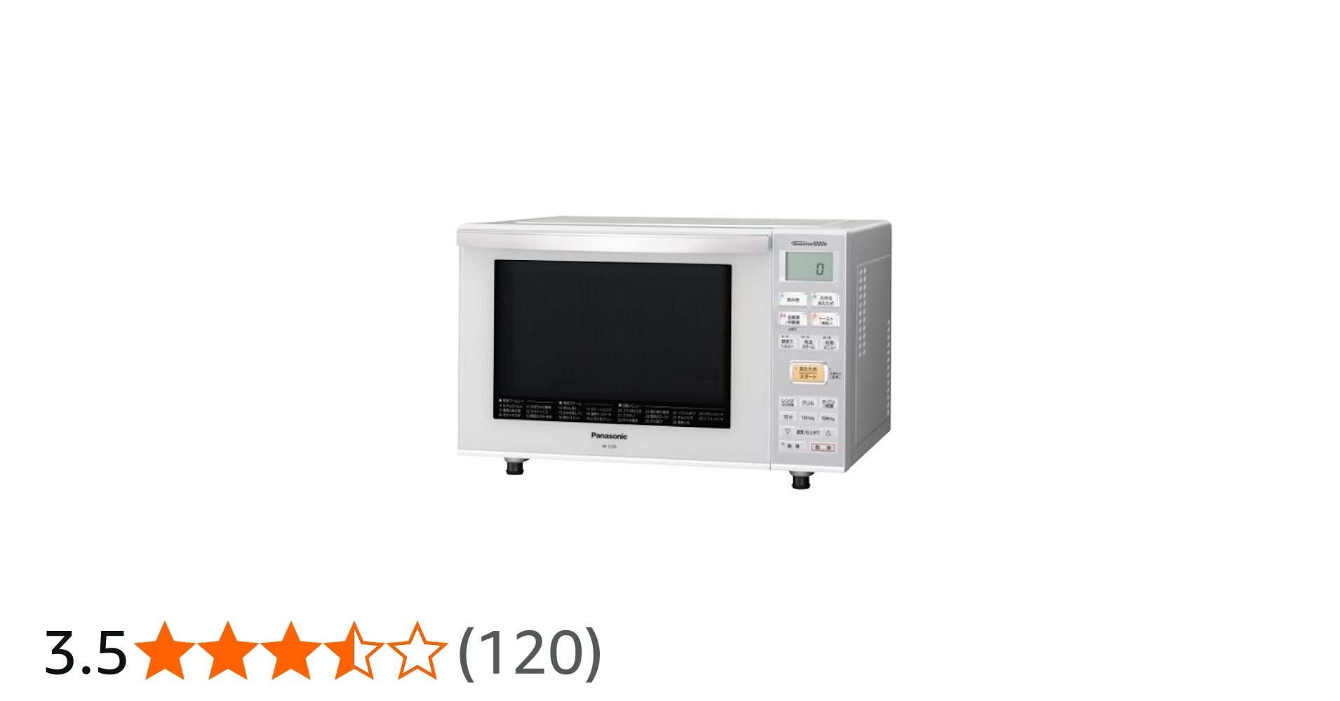 Amazon | パナソニック オーブンレンジ 23L ホワイト NE-C235-W