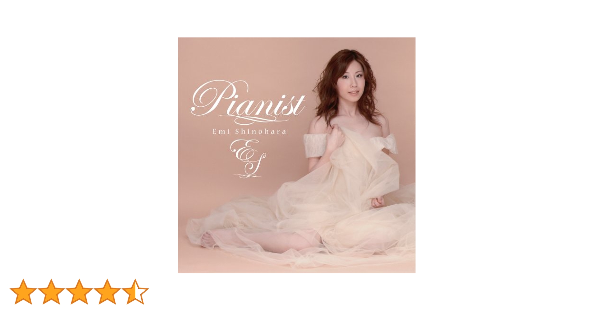 Amazon.co.jp: ピアニスト: Music