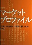TFブレイクアウト!: 明確なルール&明快な売買 (パンローリング相場読本