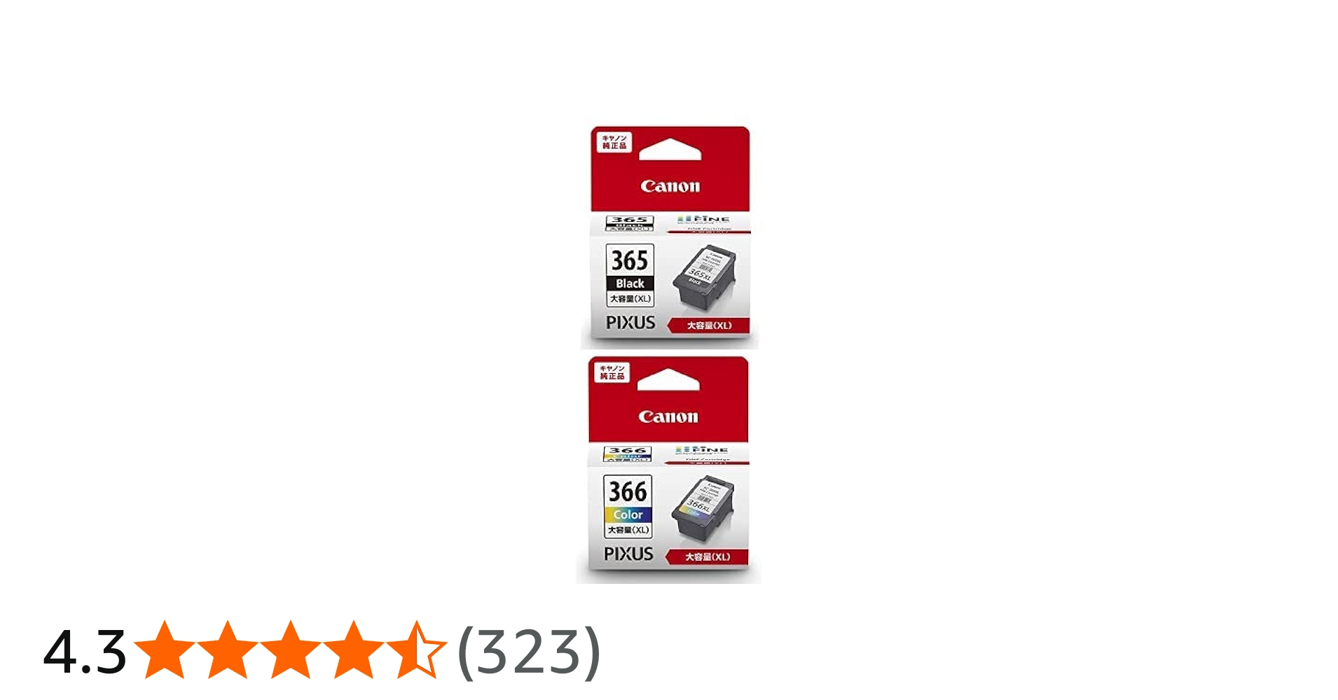 Amazon.co.jp: Canon 純正 インクカートリッジ BC-365XL (ブラック 大