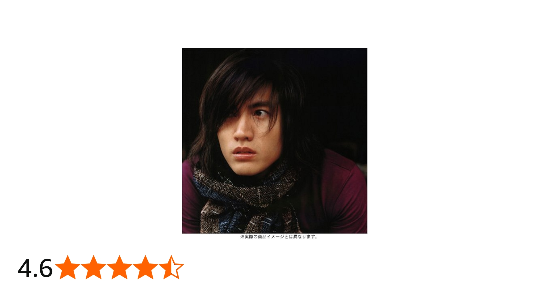 Amazon.co.jp: F4 言承旭 (ジェリー・イェン) 写真集「両棲類動物 日本