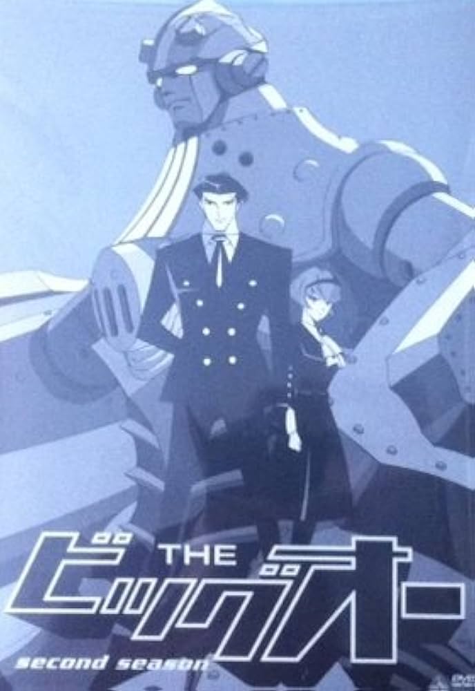 Amazon.co.jp: THEビッグオー SECOND SEASON 全7巻セット [マーケット