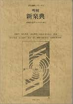 Amazon.co.jp: 楽典: 本