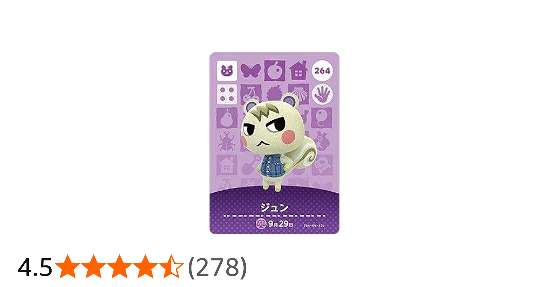 Amazon.co.jp: Animal Crossing Amiibo Card Vol. 3 【264】 Jun : Hobbies
