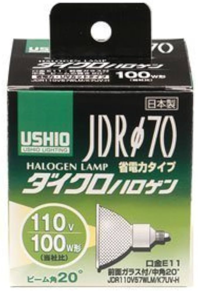 Amazon | ウシオ ダイクロハロゲン中角 JDR110V57WLM/K7UV