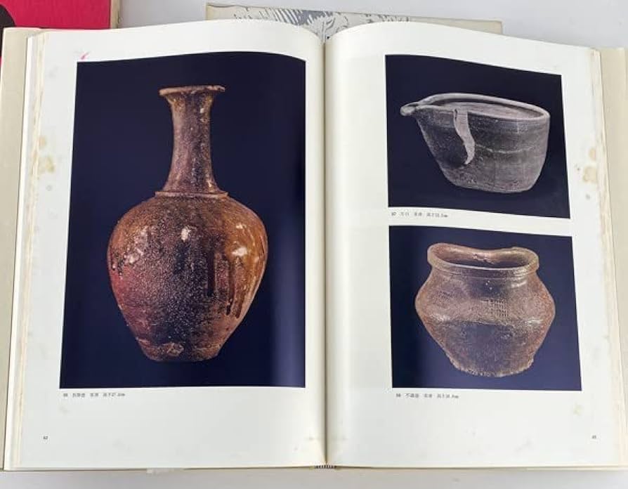 図録】福建省古窯跡出土陶磁器の研究 【公式通販】