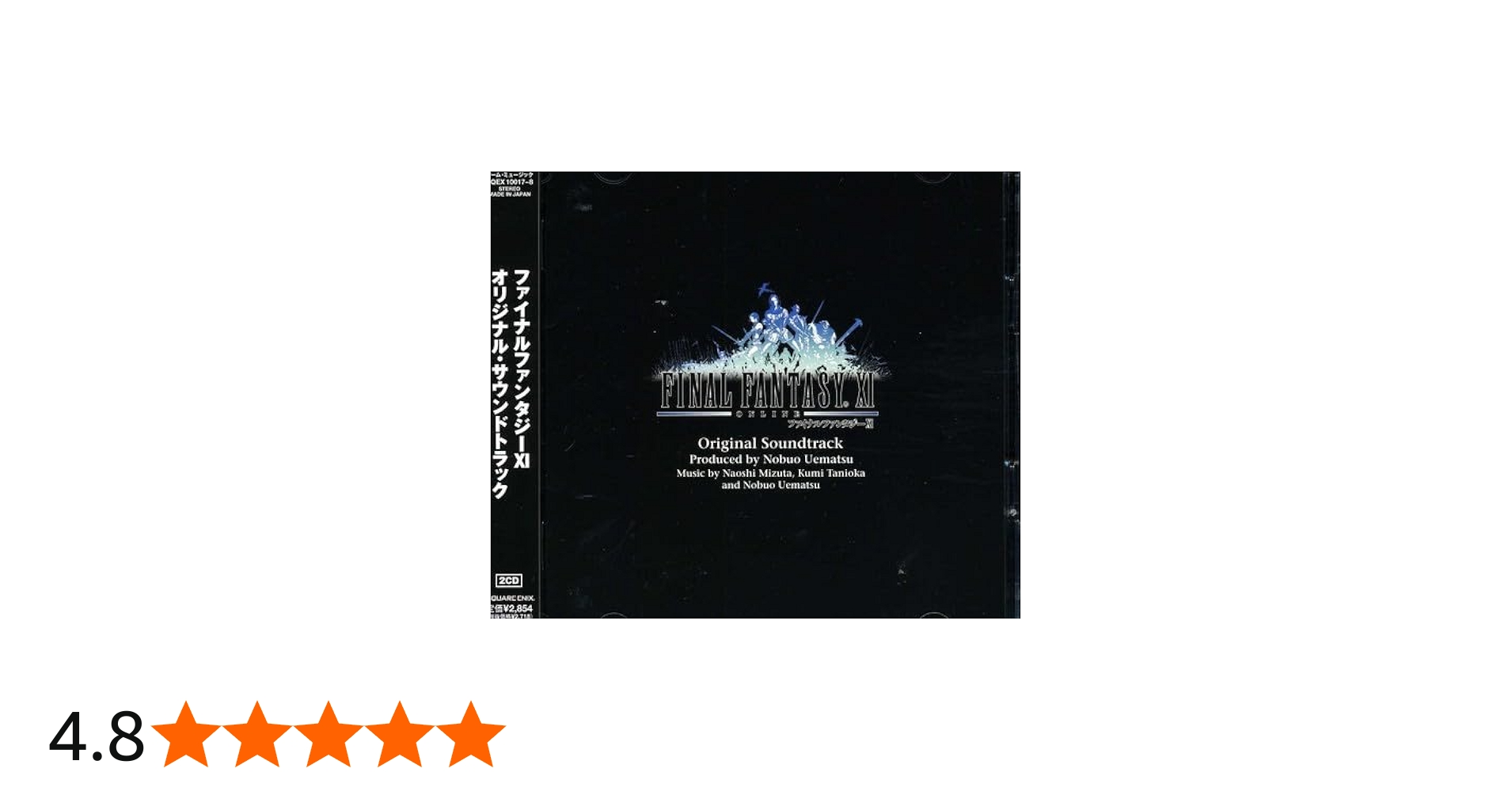 Amazon.co.jp: ファイナルファンタジーXI オリジナル・サウンド