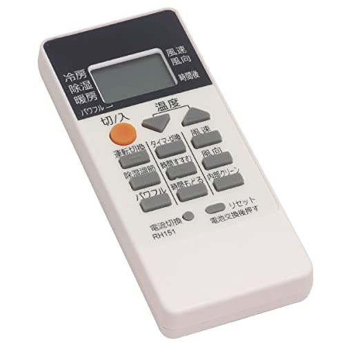 Amazon.co.jp: オーディオファン 三菱エアコン専用 リモコン RH151互換