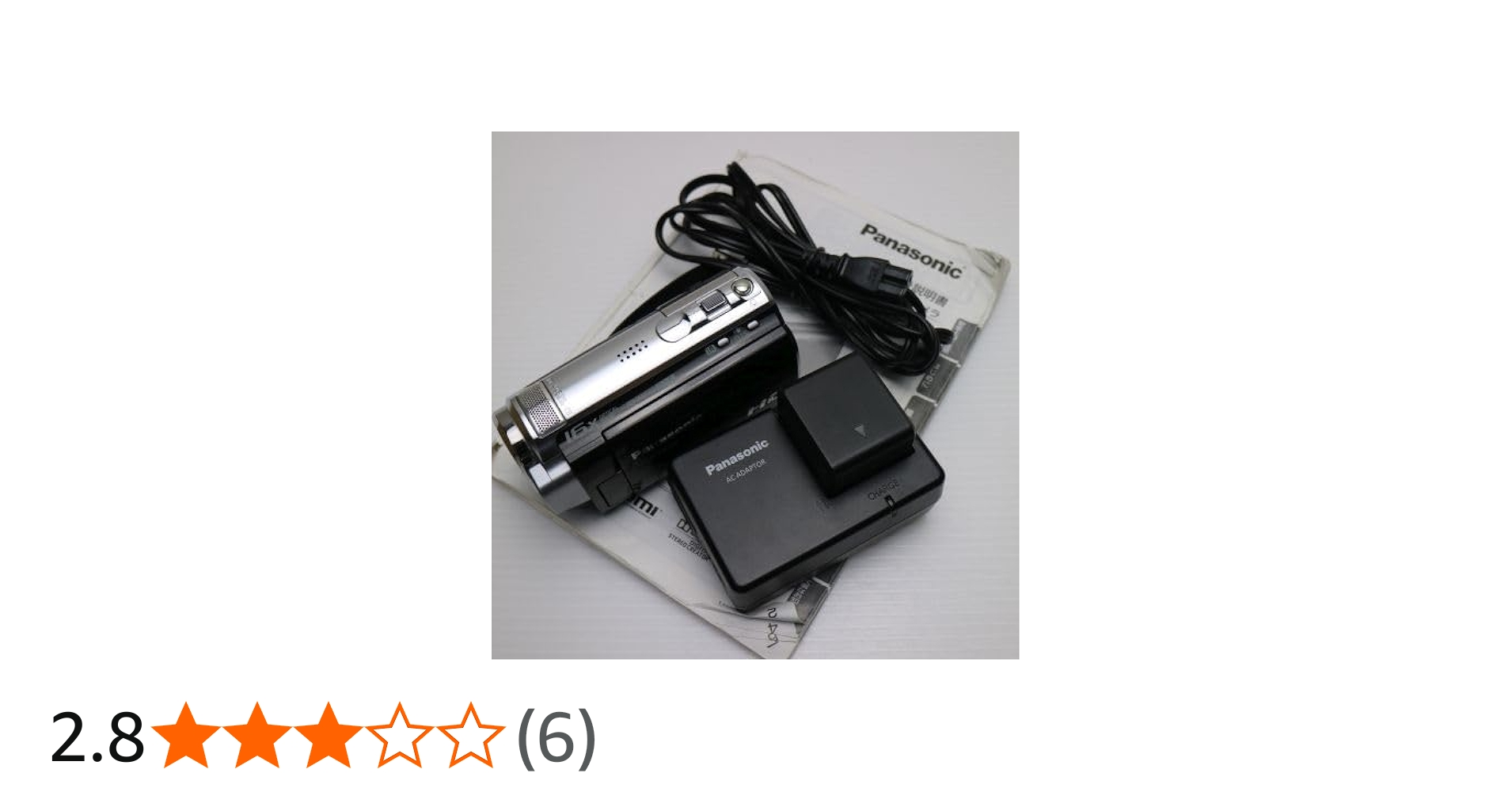 Amazon.co.jp: パナソニック デジタルハイビジョンビデオカメラ