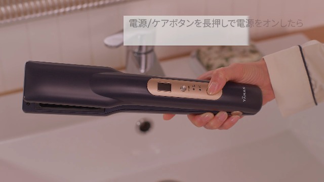 Amazon | ヤーマン 超音波トリートメント ナイトリペアアイロン