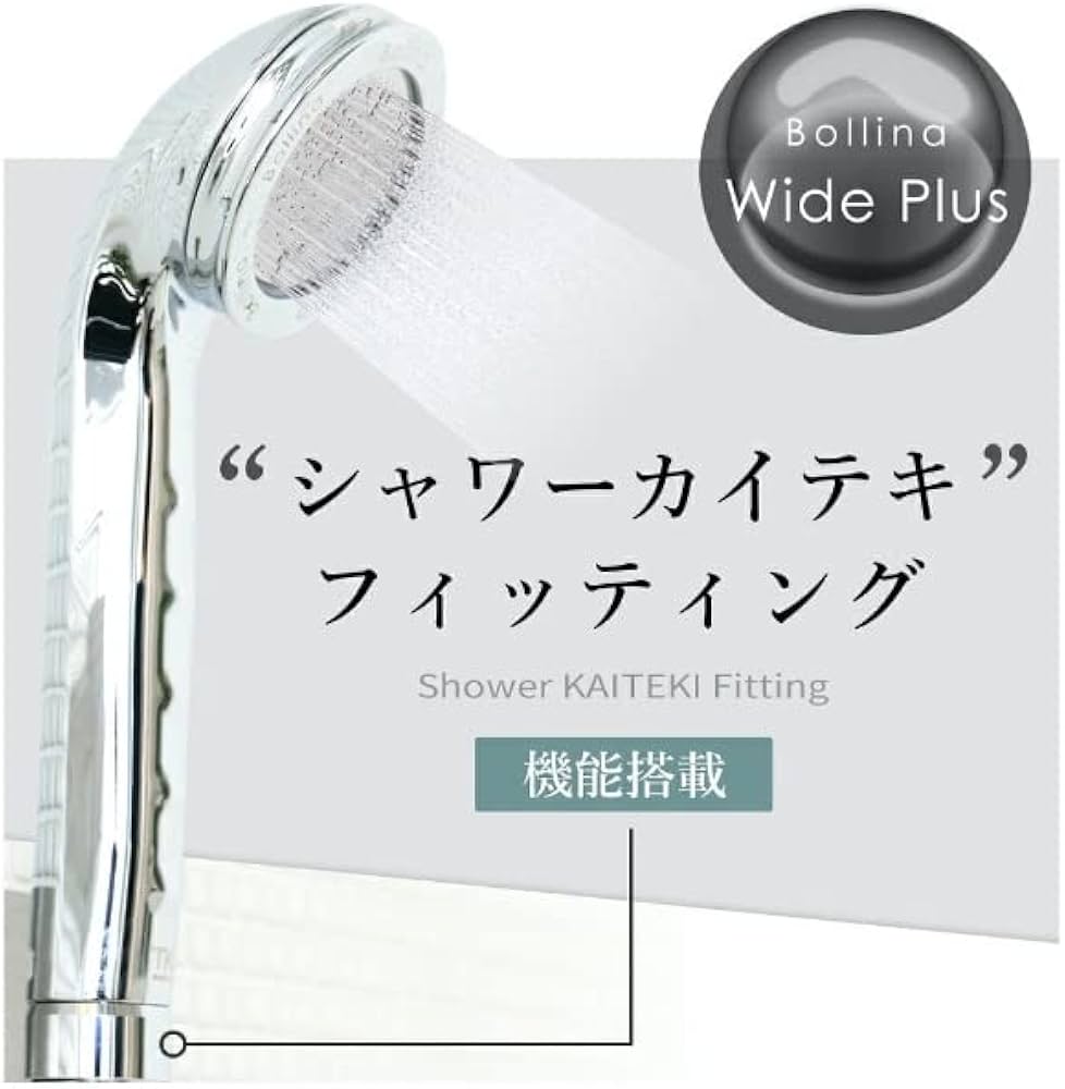 Amazon.co.jp: ボリーナ Bollina シャワーヘッド マイクロナノバブル