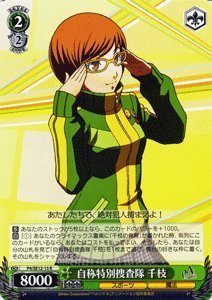 ヴァイスシュヴァルツ レアリティR まとめ ヴァイスシュヴァルツ】高額