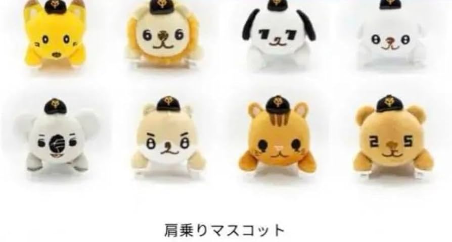 Amazon.co.jp: 巨人 吉川尚輝 ナオキツネ ぬいぐるみクッション 肩乗り