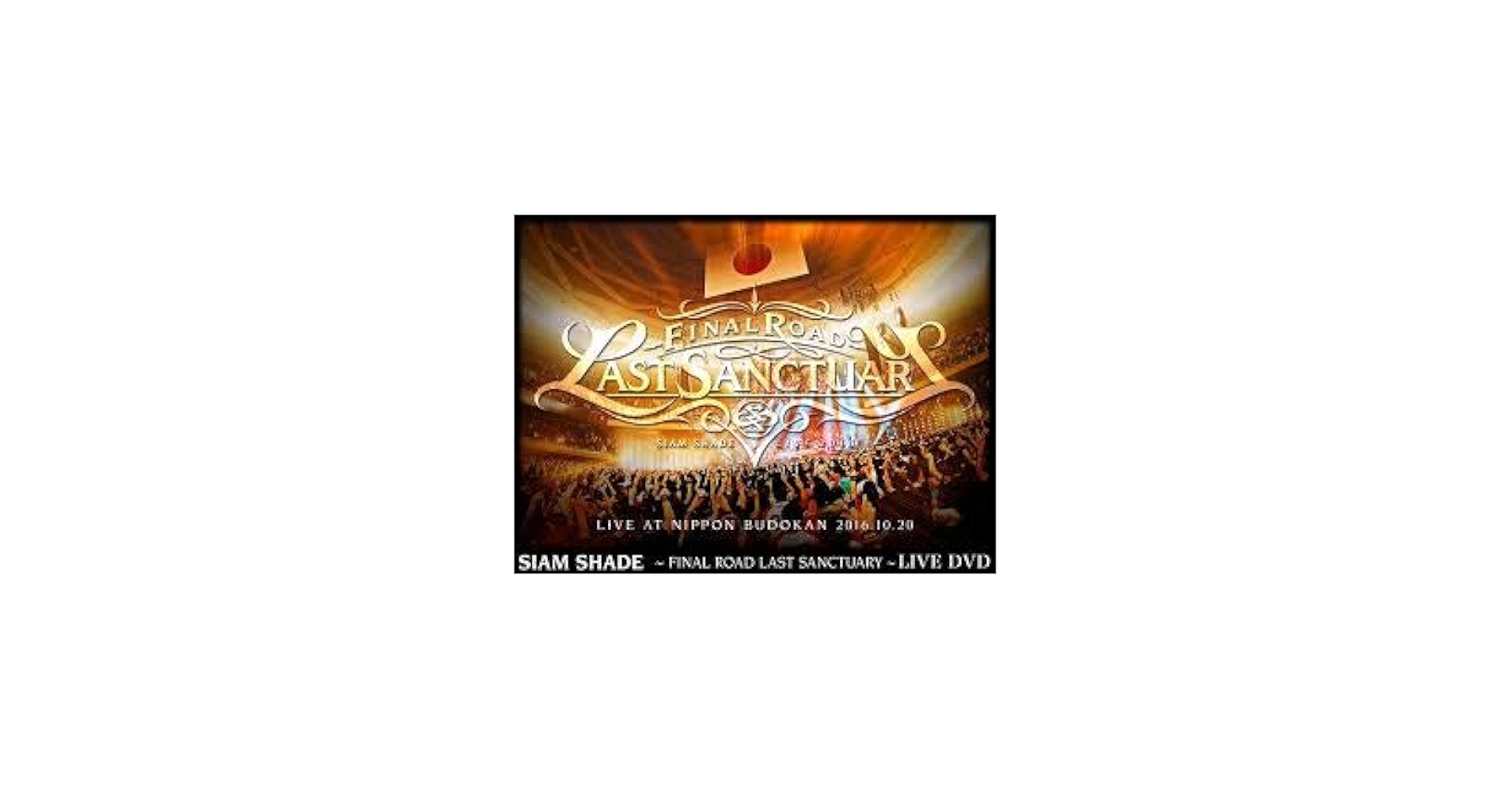 Amazon.co.jp: SIAM SHADE ～FINAL ROAD LAST SANCTUARY～ SIAM SHADE
