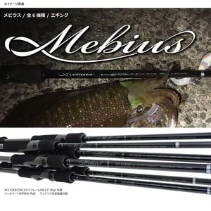 Amazon | ヤマガブランクス メビウス 85ML YAMAGA BLANKS Mebius