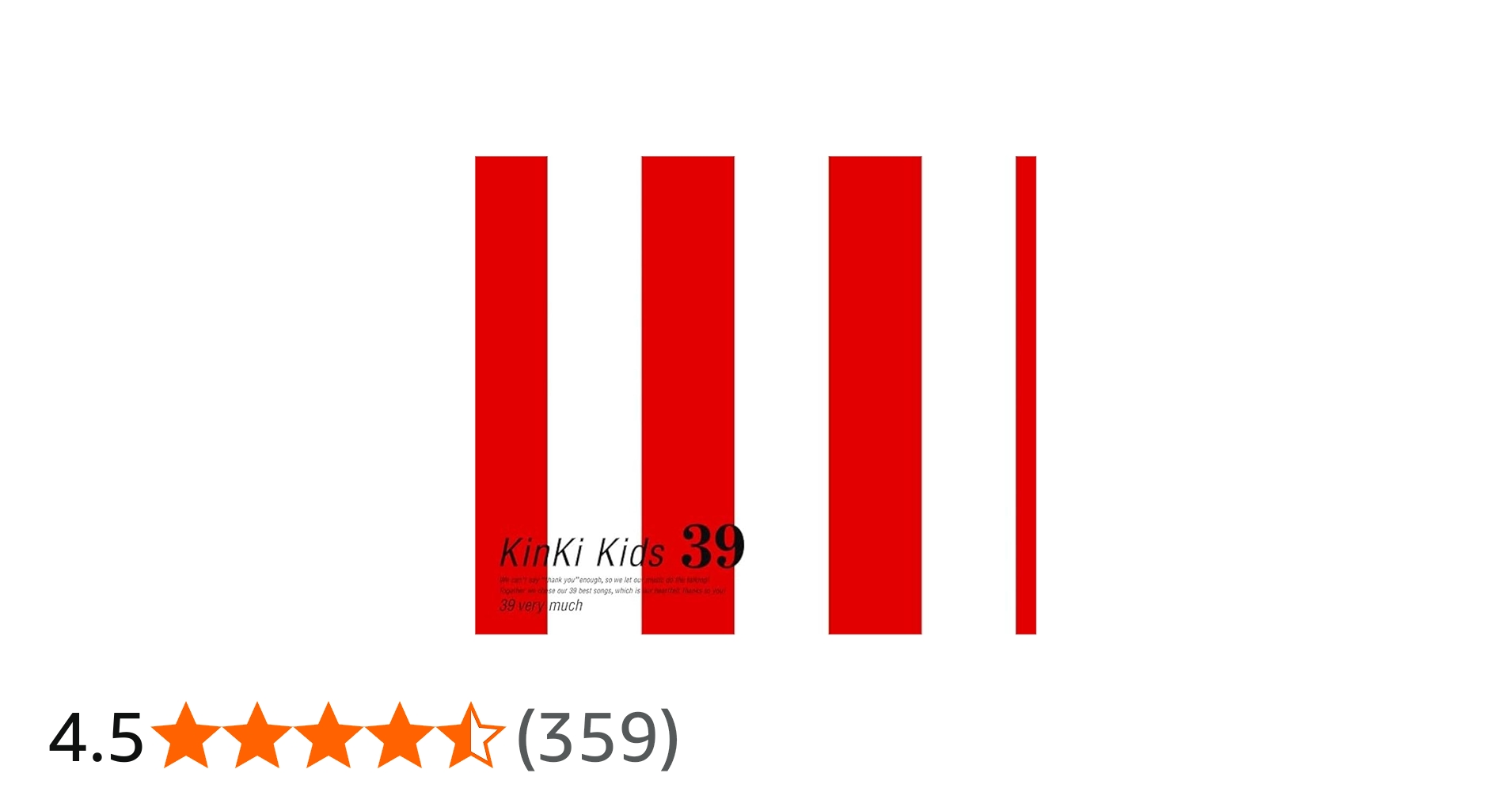 Amazon.co.jp: 39 - KinKi Kids: ミュージック