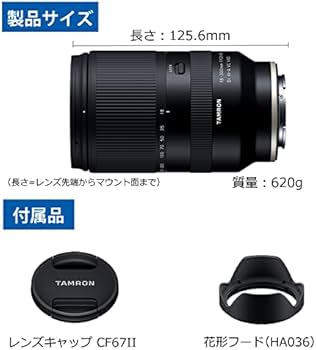 Amazon.co.jp: タムロン 18-300mm F/3.5-6.3 Di III-A VC VXD ソニーE