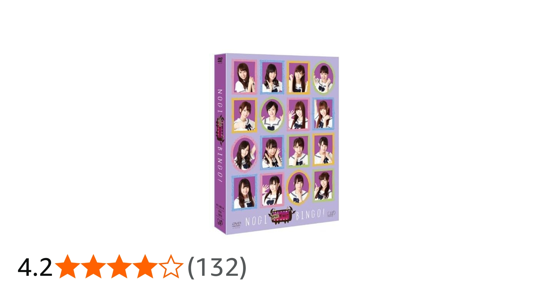 Amazon.co.jp: NOGIBINGO!(通常版DVD-BOX) : 乃木坂46, イジリー岡田: DVD