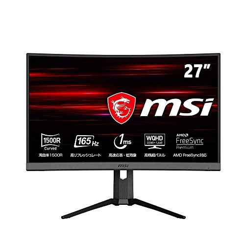 Amazon.co.jp: MSI Optix MAG272CQR ゲーミングモニター VA湾曲パネル
