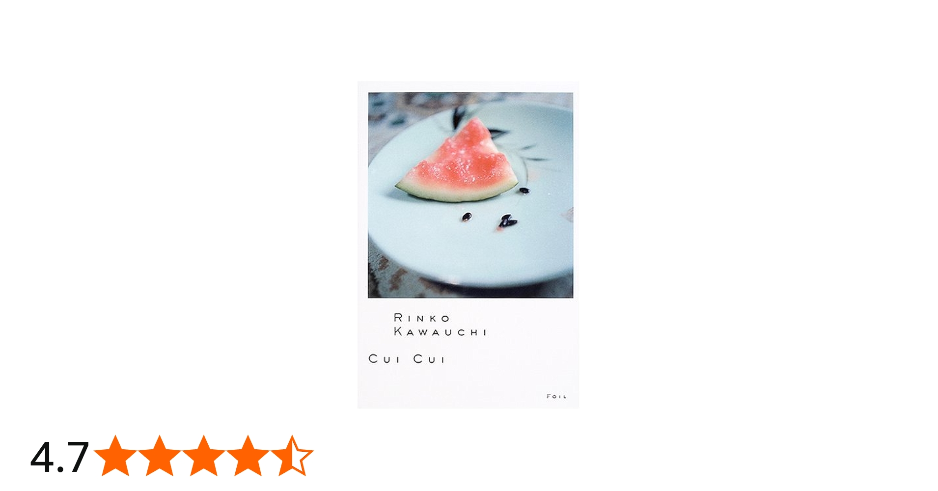 CUI CUI | 川内 倫子 |本 | 通販 | Amazon