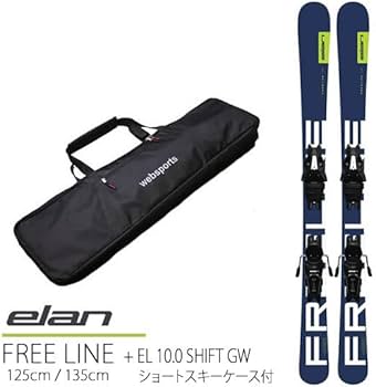 Amazon | ELAN(エラン) ケース付 ショートスキーセット エラン スキー