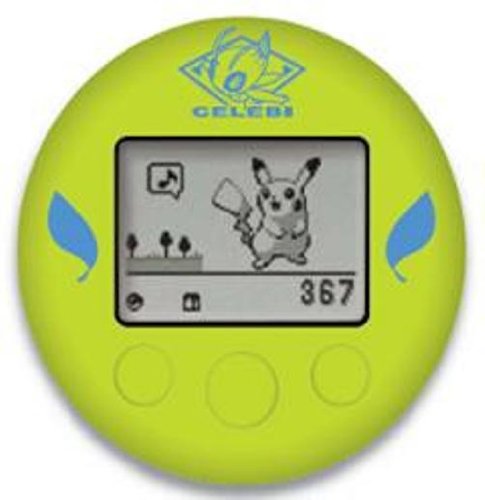 Amazon | ポケウォーカー専用 シリコンカバー B:セレビィ(グリーン