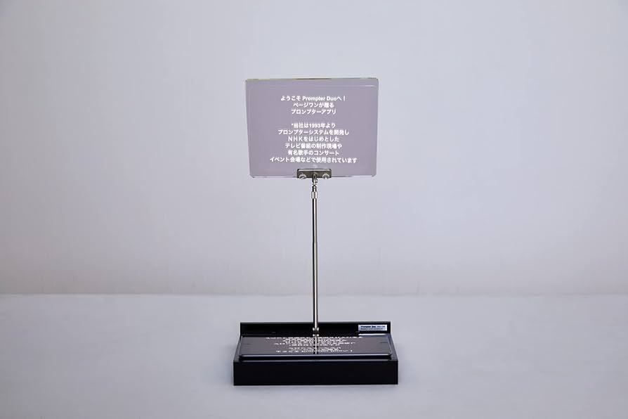 Amazon.co.jp: 【ページワン】PAGEONE iPad専用プロンプター Prompter