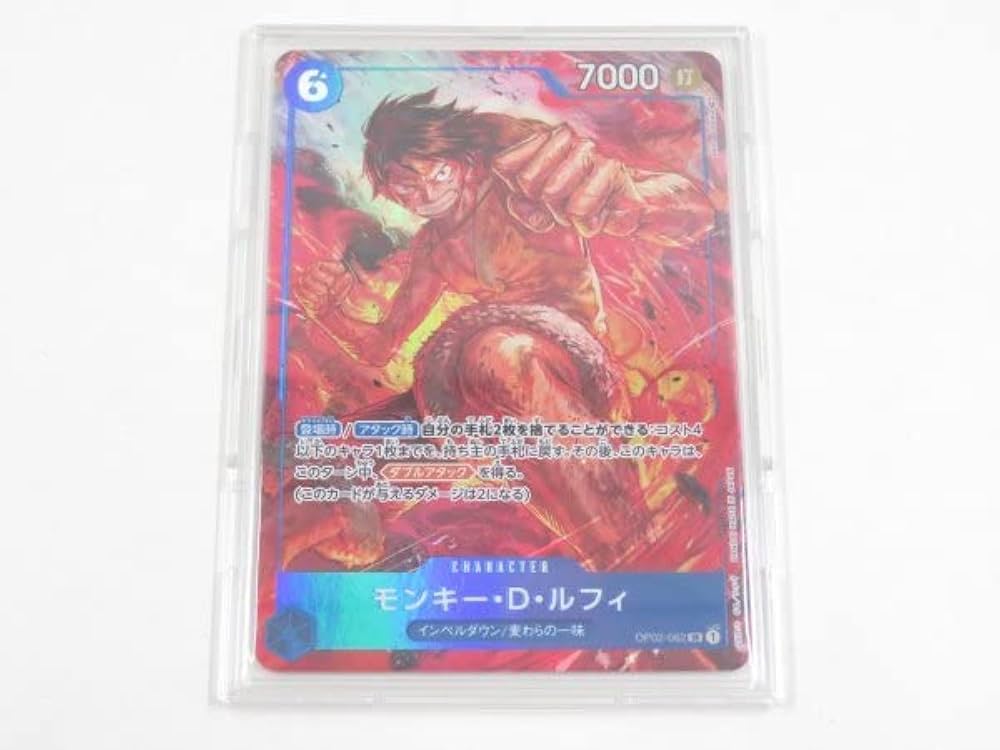 Amazon.co.jp: 26 カード ゲーム 頂上決戦 ルフィ インペルダウン