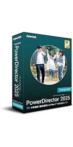 Amazon.co.jp: PowerDirector 2025 Ultra 通常版 | 動画編集ソフト