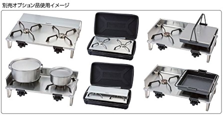 Amazon.co.jp: SOTO レギュレーター2バーナー GRID ST-526 ＋ 専用