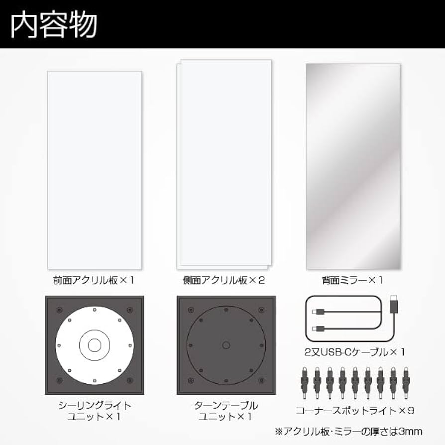 Amazon.co.jp: STAGE360 (ホワイトL) フィギュアケース アクリル LED