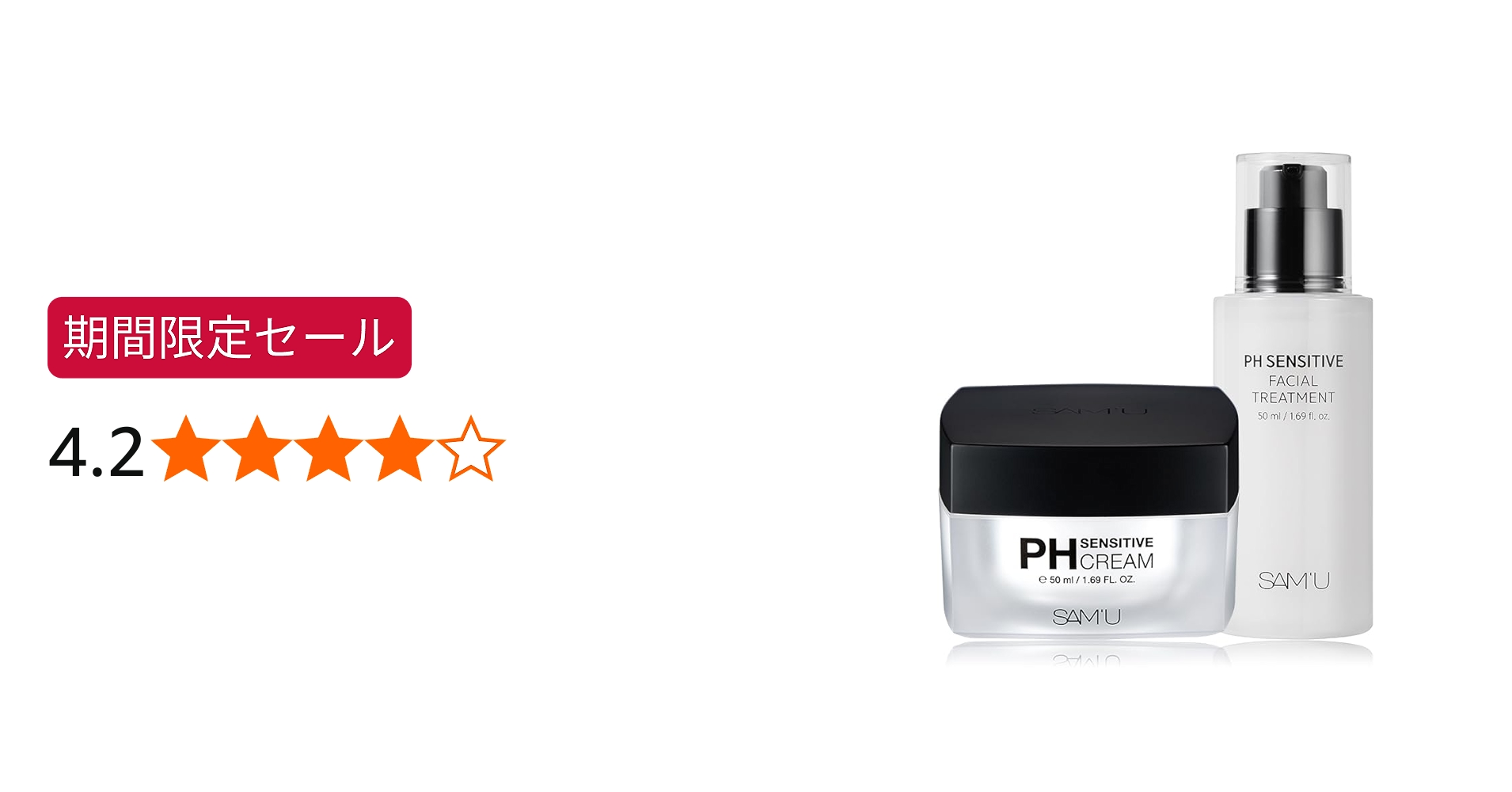 Amazon.co.jp: SAM'U(サミュ) PHセンシティブデュオセット 保湿