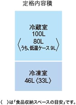 Amazon | 三菱 冷蔵庫 ボトム冷凍室 右開き 146L ピュアシルバー MR