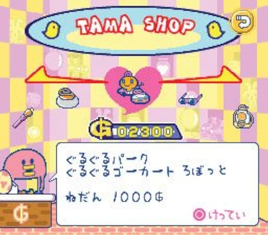 Amazon | Let/sTVプレイ たまごっちりぞーと | ハンドヘルドゲーム