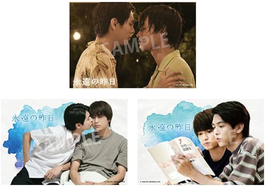 Amazon.co.jp: 【Amazon.co.jp限定】永遠の昨日 DVD-BOX(ポストカード3